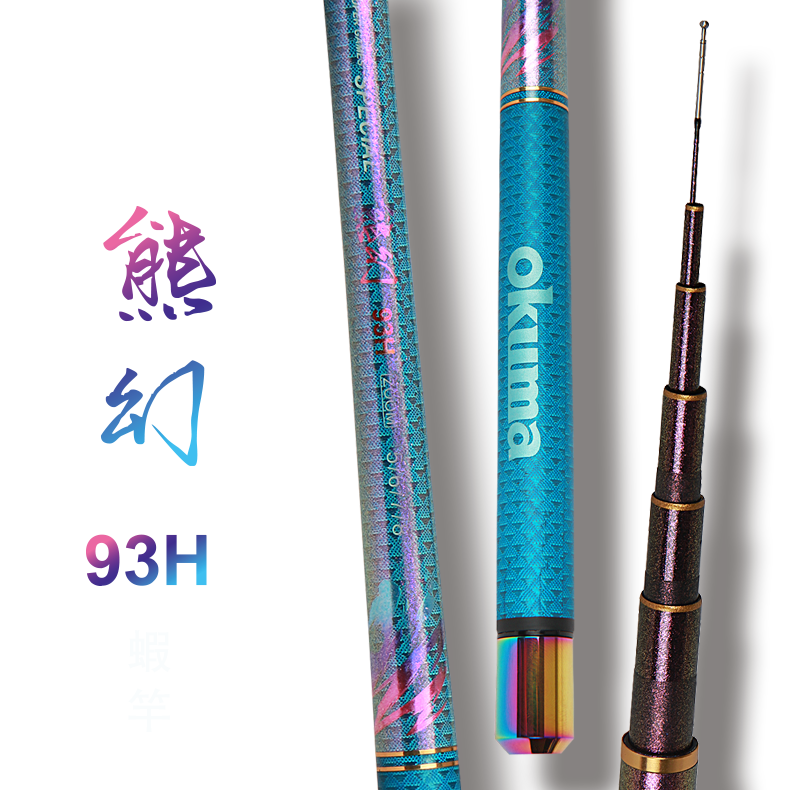 熊幻泰國蝦竿--釣竿-Okuma寶熊釣具-釣具產品服務,釣魚旅遊規劃,釣魚教室